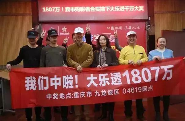 快乐8，今晚的幸运之舞—揭秘开奖结果查询全攻略