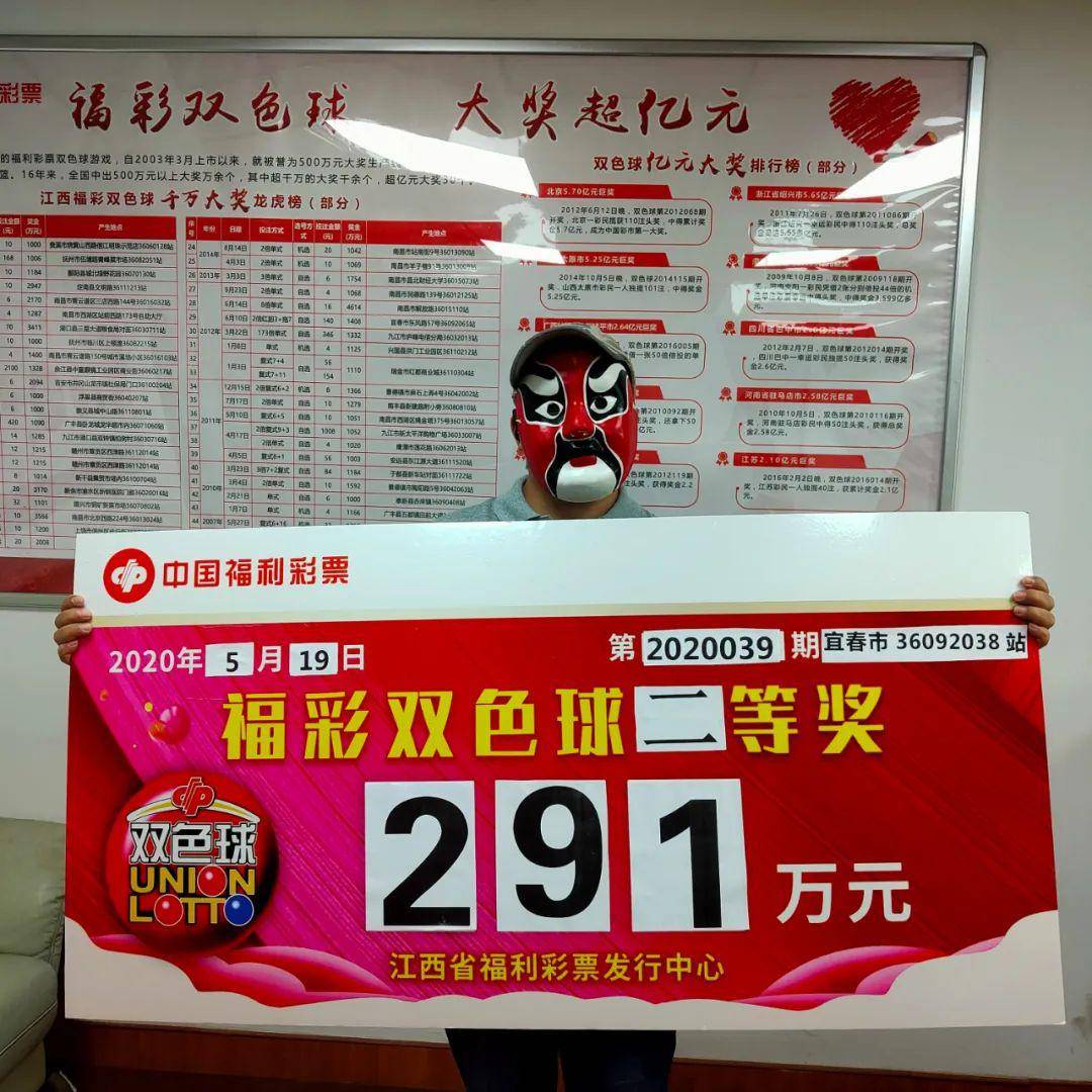 最新双色球开奖结果揭晓，幸运数字背后的故事与期待