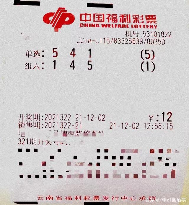 福彩3D试机号走势图，揭秘数字背后的奥秘