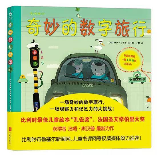 排列三字谜，数字与智慧的奇妙碰撞