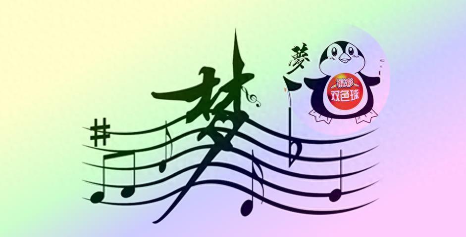 彩票走势，理性与幸运的微妙平衡