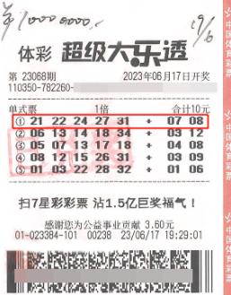 揭秘今晚3B彩票开奖号码的背后逻辑与理性购彩建议