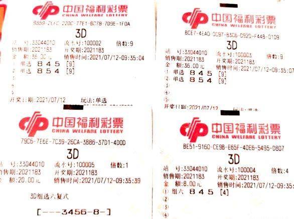 今日3D开奖号，揭秘数字背后的幸运与科学